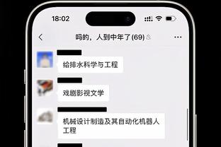 德里克-怀特谈全明星呼声：不管进不进 我都很感激能为绿军打球